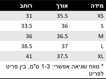 טבלת מידות